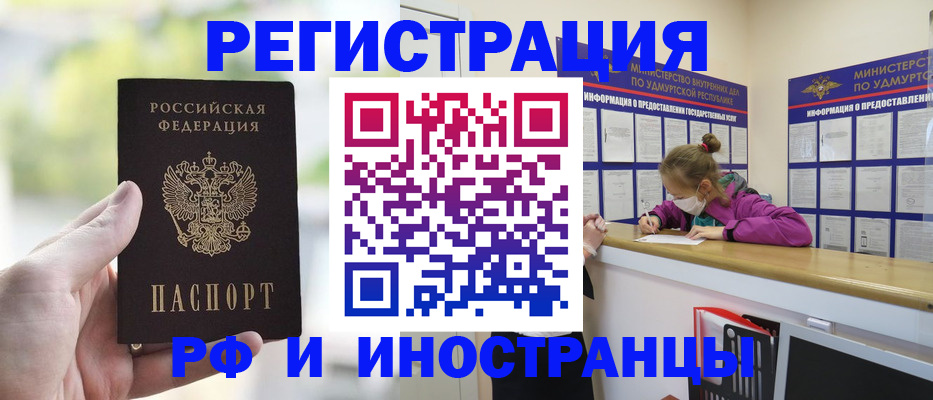 регистрация для дет. сада в Славгороде