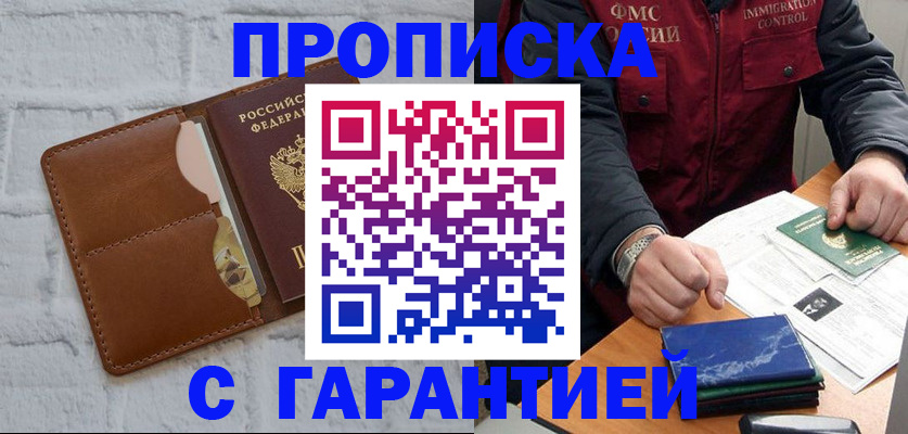 форма 3 в Славгороде